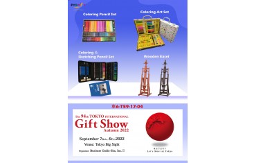 The 94th TOKYO international GIFT SHOW