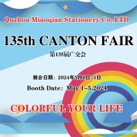 135th China Import and Export Fair (Canton Fair)